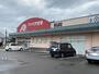 ドラックストア　クスリのアオキ 春日山町店（ドラッグストア）まで517m