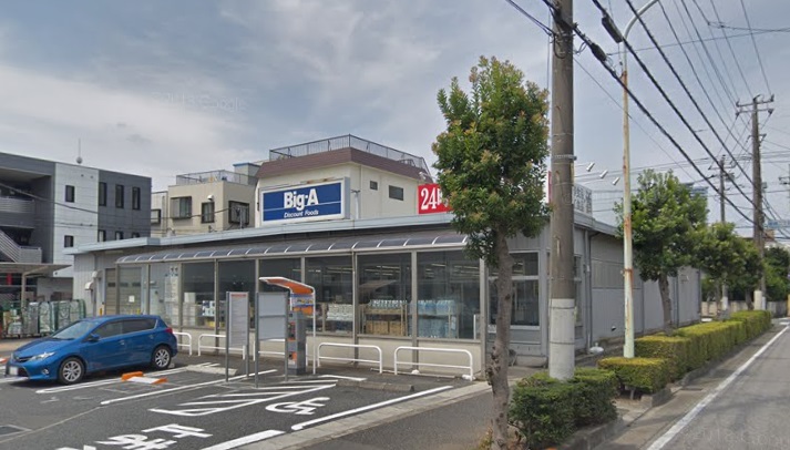 スーパー　ビッグエー蕨塚越店（スーパー）まで491m