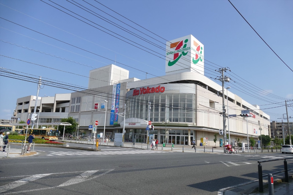 ショッピングセンター　イトーヨーカドー立場店（ショッピングセンター）まで486m
