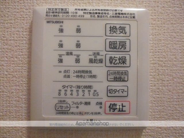 その他部屋・スペース　その他部屋・スペース