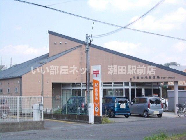 その他　甲西大池郵便局（郵便局）まで373m
