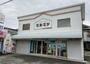 その他　マルマツ呉服店（その他）まで3285m