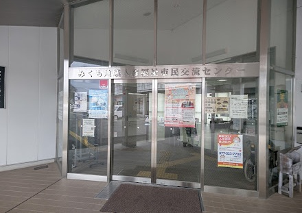 その他　湖南市立 みくも地域人権福祉市民交流センター（その他）まで3317m