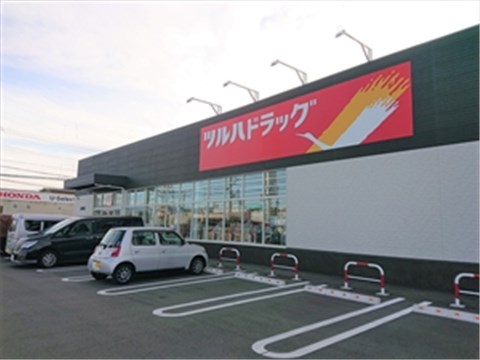 ドラックストア　ツルハドラッグ上越木田店（ドラッグストア）まで140m