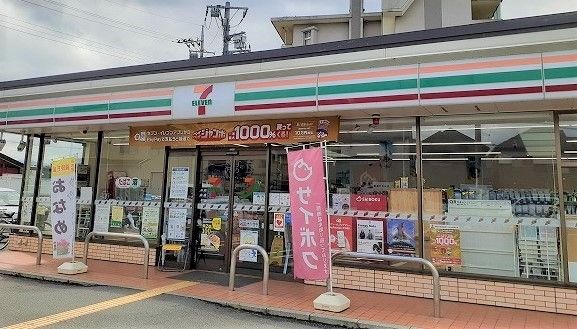 コンビニ　セブン-イレブン 入間市野田店（コンビニ）まで350m