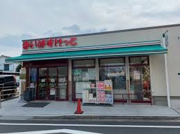 スーパー　まいばすけっと板橋向原1丁目店（スーパー）まで589m
