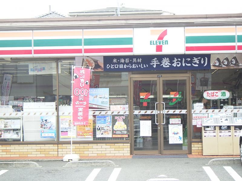 コンビニ　セブンイレブン 大和中央5丁目店（コンビニ）まで262m