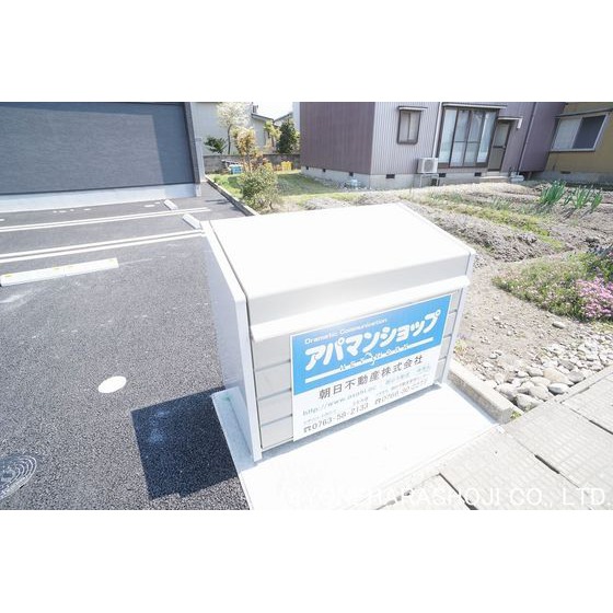 その他　ゴミＢＯＸ