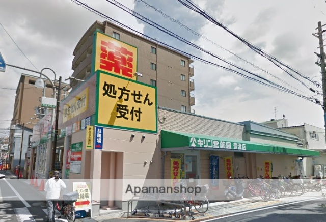 ドラックストア　キリン堂豊津店（ドラッグストア）まで180m