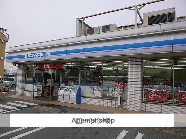 その他　ローソン（その他）まで490m