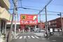 ドラックストア　サンドラッグ 子母口店（ドラッグストア）まで435m