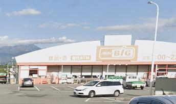 スーパー　ザ・ビッグ 甲斐敷島店（スーパー）まで1867m