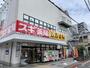 ドラックストア　スギドラッグ 中延店（ドラッグストア）まで410m