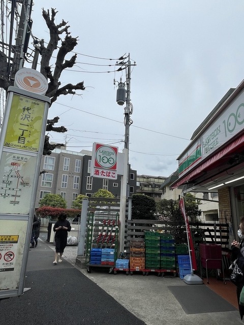 コンビニ　ローソンストア１００池尻店（コンビニ）まで170m