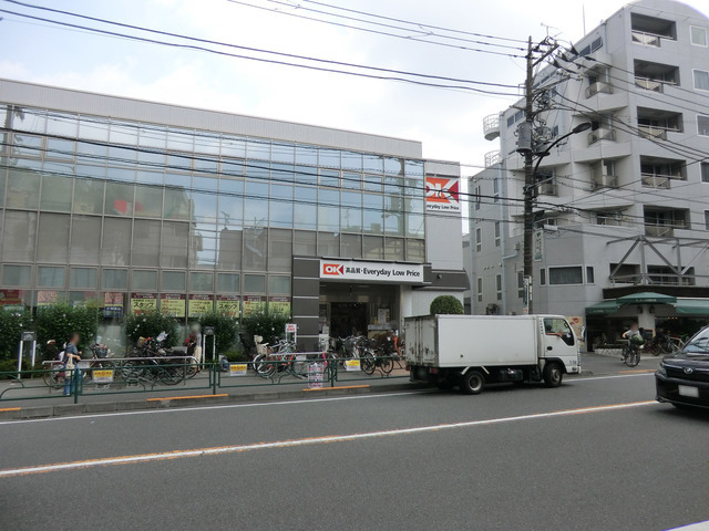 スーパー　オーケー池尻大橋店（スーパー）まで860m