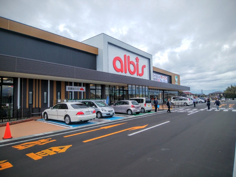 スーパー　albis明倫通り店（スーパー）まで476m
