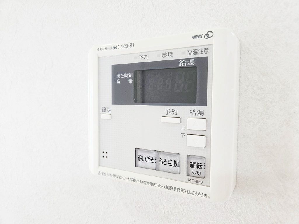 その他設備　設備