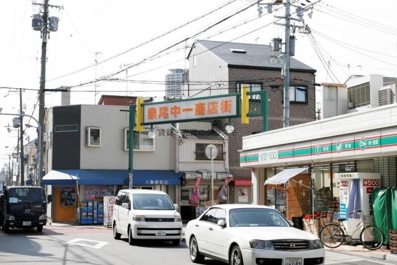 ショッピングセンター　泉尾中一商店街（ショッピングセンター）まで504m