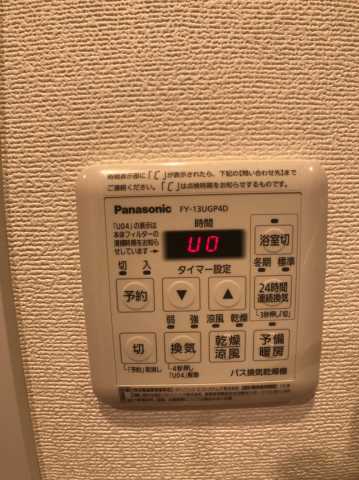 その他　彰文居 FRecoA向丘