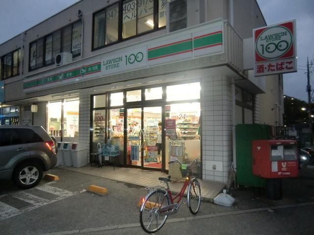 コンビニ　ローソン（コンビニ）まで180m