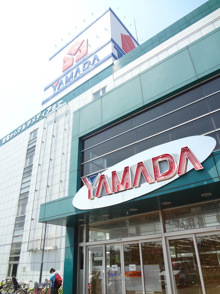 ホームセンター　ヤマダデンキテックランド川崎店（ホームセンター）まで478m