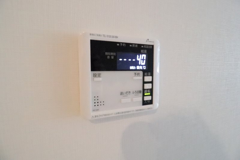 その他　退去予定のため別部屋写真使用