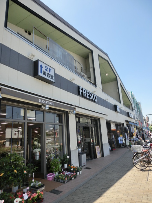 スーパー　スーパーフレスコ 東寺店（スーパー）まで1000m