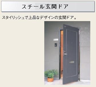 その他　その他（イメージ）