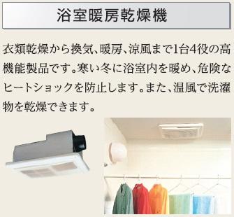 その他　その他（イメージ）