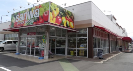 スーパー　三和　上溝店（スーパー）まで825m
