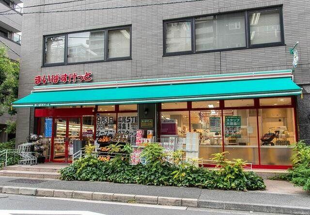 スーパー　まいばすけっと南麻布古川橋店（スーパー）まで548m