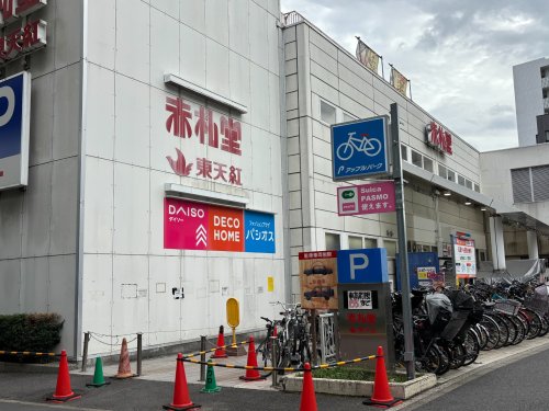 スーパー　赤札堂　深川店（スーパー）まで500m