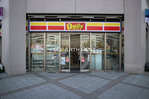 コンビニ　デイリーヤマザキ 江東豊洲駅前店（コンビニ）まで777m
