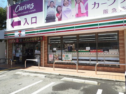 コンビニ　セブン-イレブン 大阪西淡路５丁目店（コンビニ）まで400m