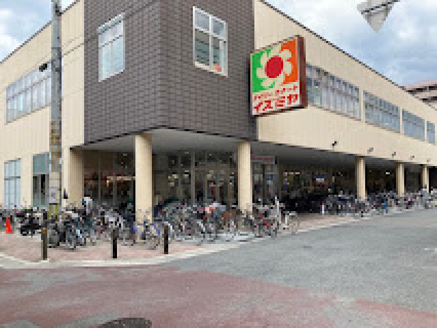スーパー　デイリーカナートイズミヤあびこ店（スーパー）まで708m