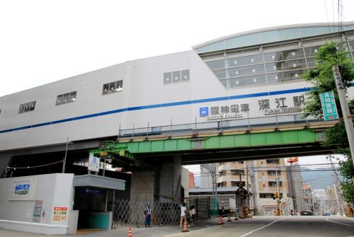 その他　深江駅（その他）まで336m