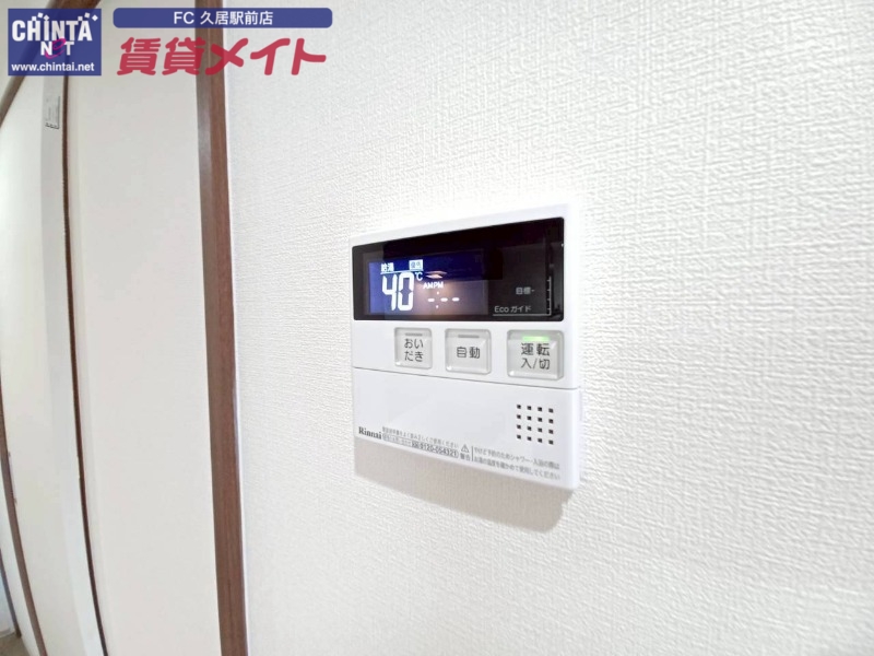 その他設備　別部屋画像参考