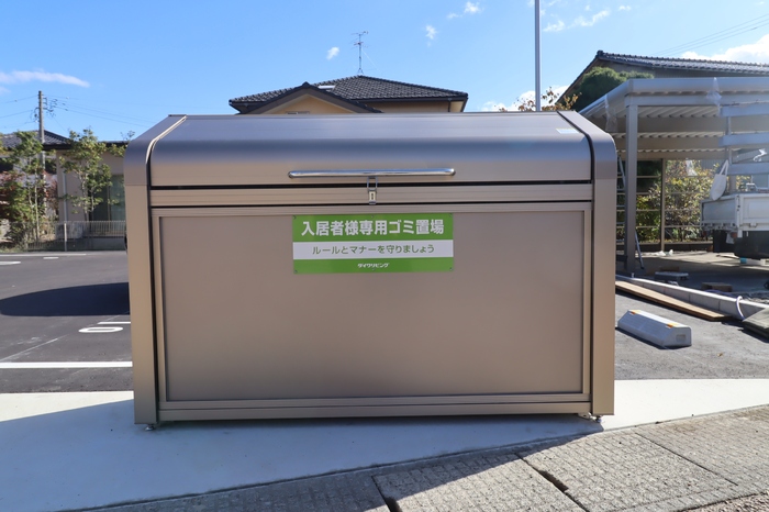 その他共有部分　忙しい朝に嬉しい敷地内ゴミ置き場！