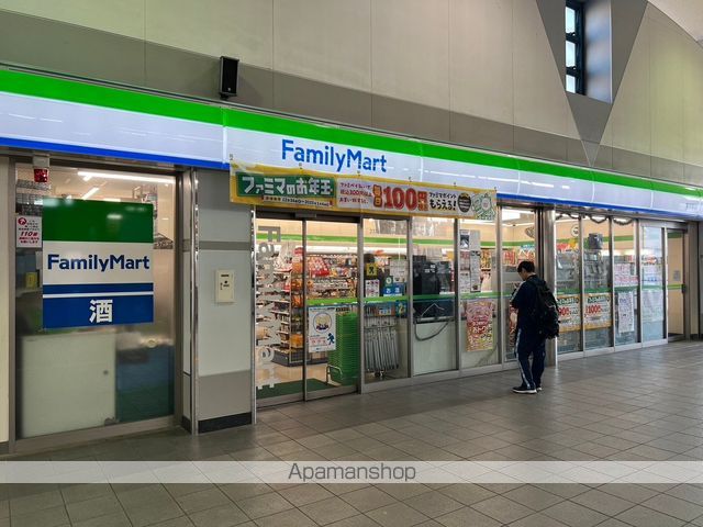 ドラックストア　ウエルシア（ドラッグストア）まで202m