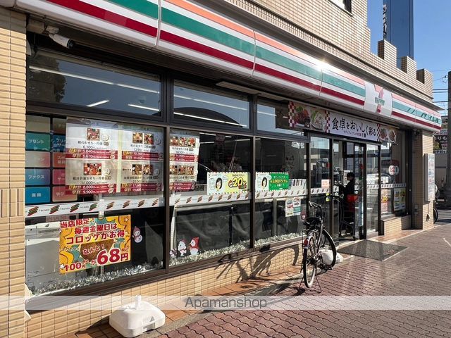 幼稚園・保育園　東習志野こども園（幼稚園・保育園）まで184m