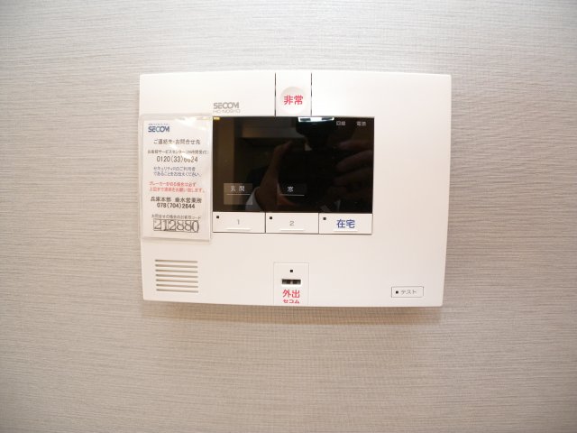 セキュリティ