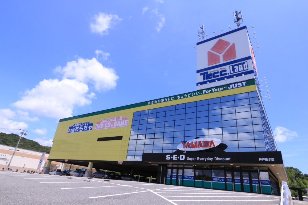 ショッピングセンター　ヤマダ電機テックランド神戸垂水店（ショッピングセンター）まで2137m