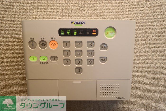 セキュリティ　お問合せはタウンハウジングまで！※現地待合わせ相談可能