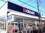 ドラックストア　クリエイトＳ・Ｄ 港北下田町店（ドラッグストア）まで941m