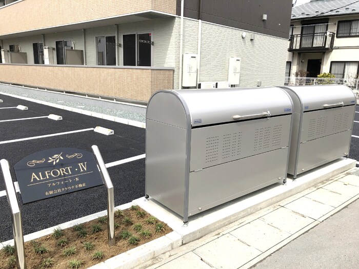その他共有部分　アパートネームとゴミ置き場