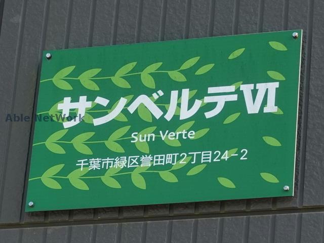 その他　その他