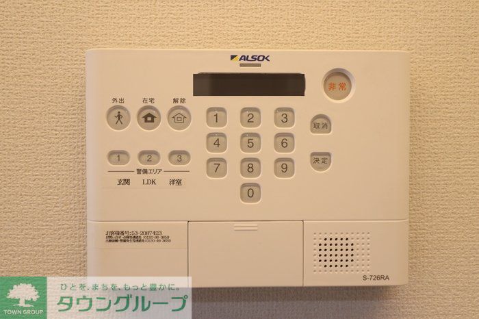 セキュリティ