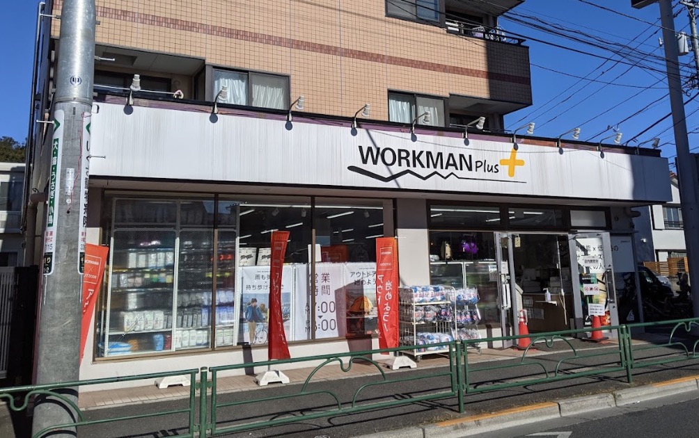 西武池袋線 練馬高野台駅 徒歩13分 2階建 築3年の周辺写真