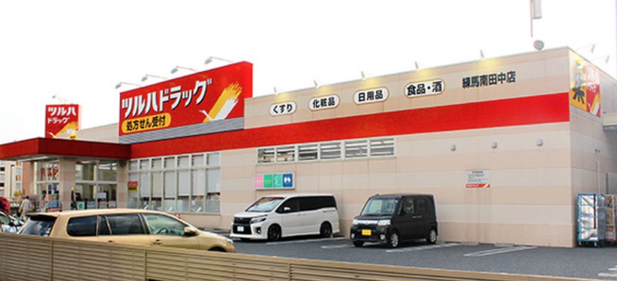 西武池袋線 練馬高野台駅 徒歩13分 2階建 築3年の周辺写真