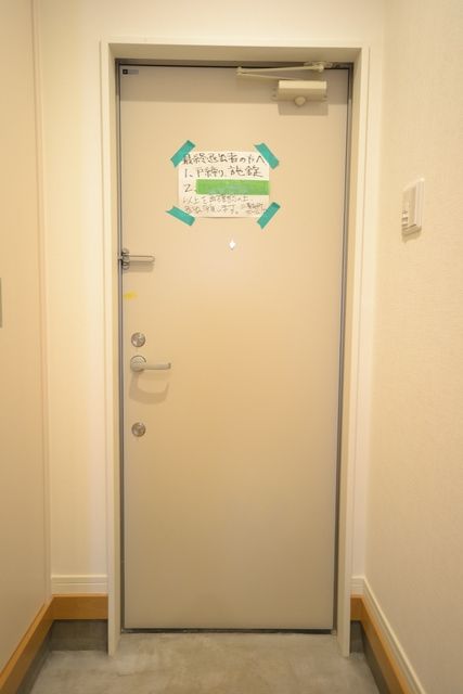 玄関　弊社は都内全域の物件が仲介手数料最大無料でご紹介可能です！